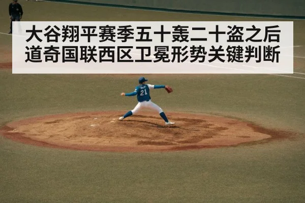 baseball pitcher throwing