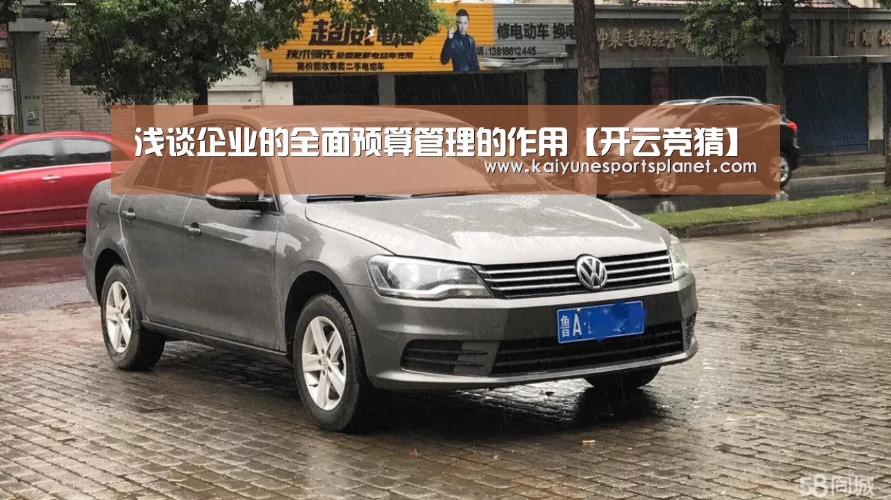 开云篮球
